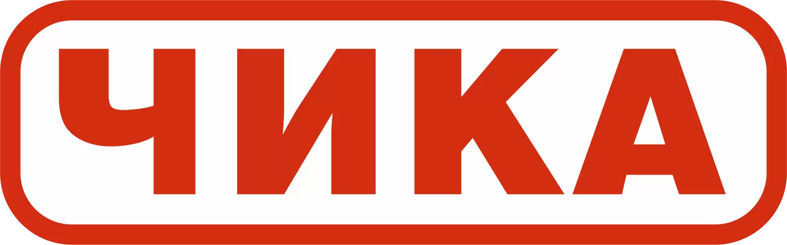 ООО «ЧИКА»
