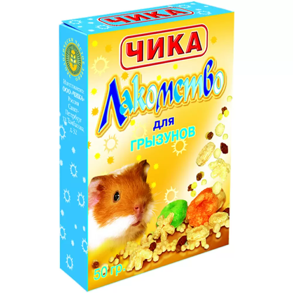 Лакомство для грызунов