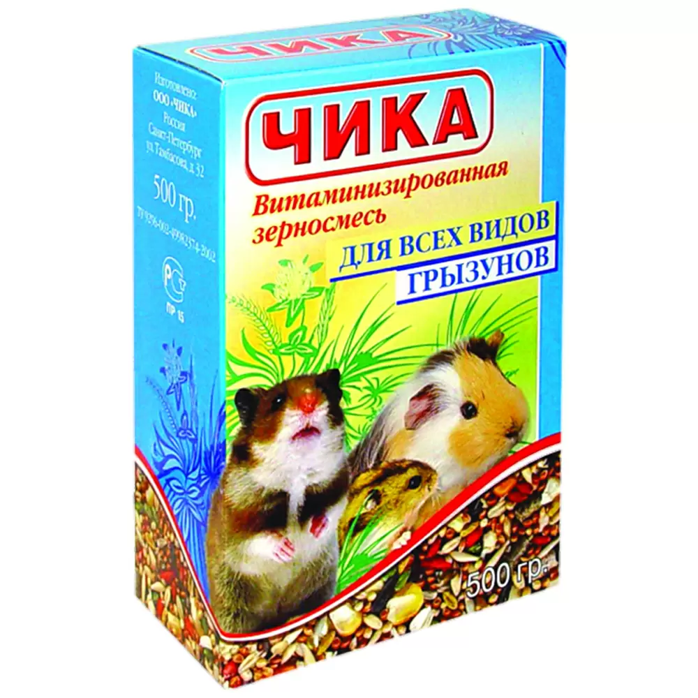 Витаминизированная зерносмесь для всех видов грызунов