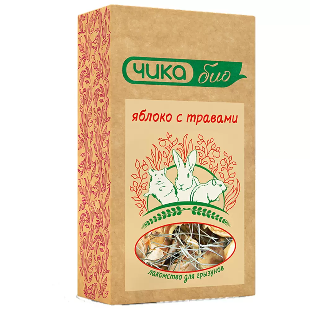 Яблоко с травами