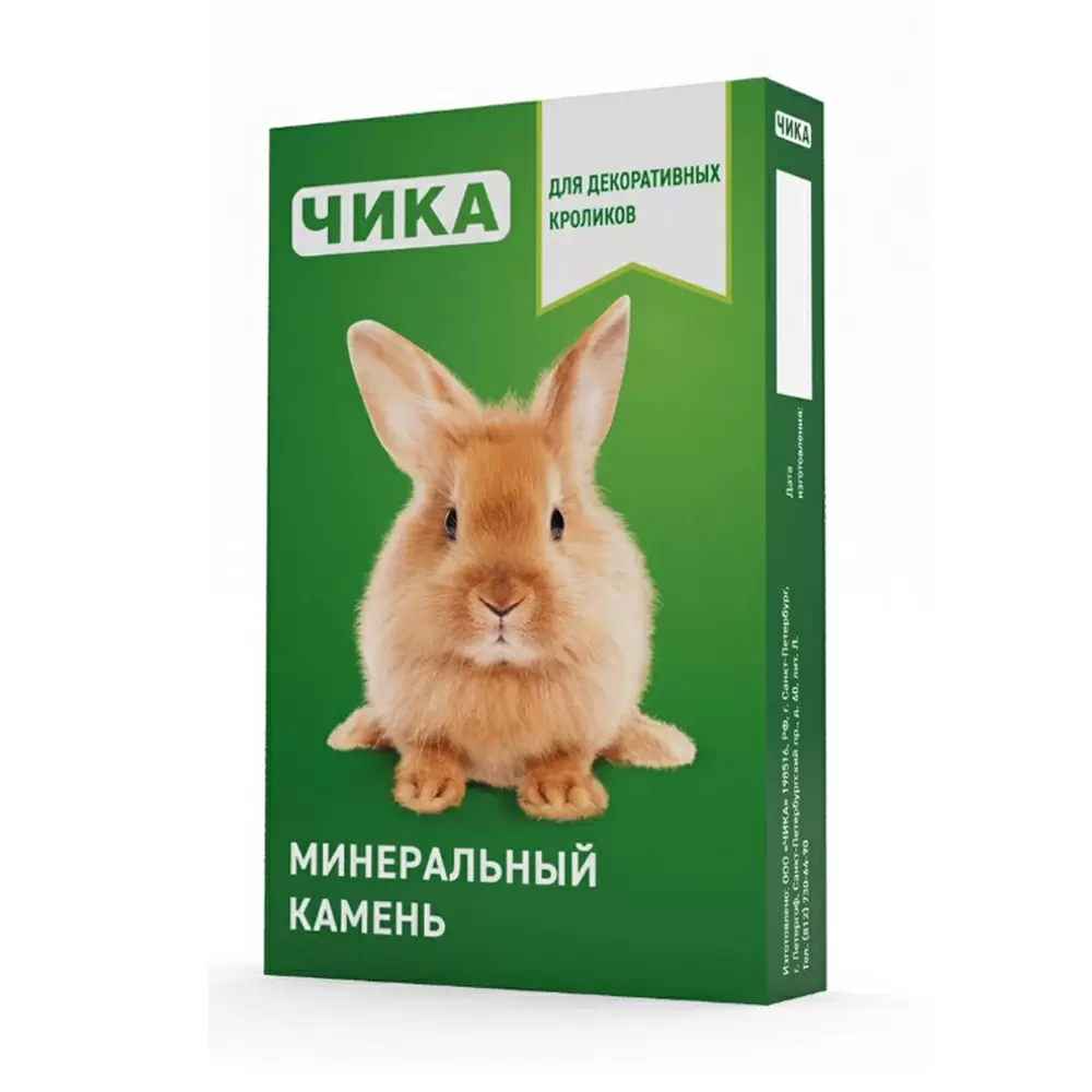 Минеральный камень для декоративных кроликов