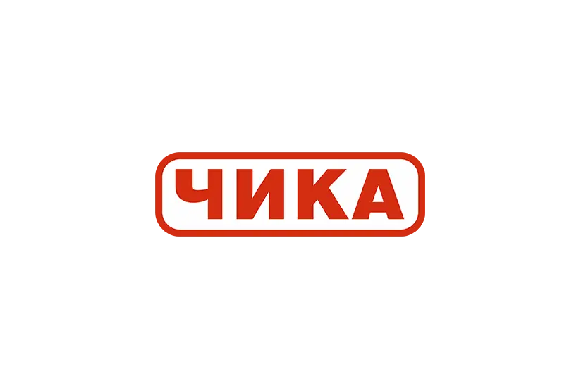 ЧИКА